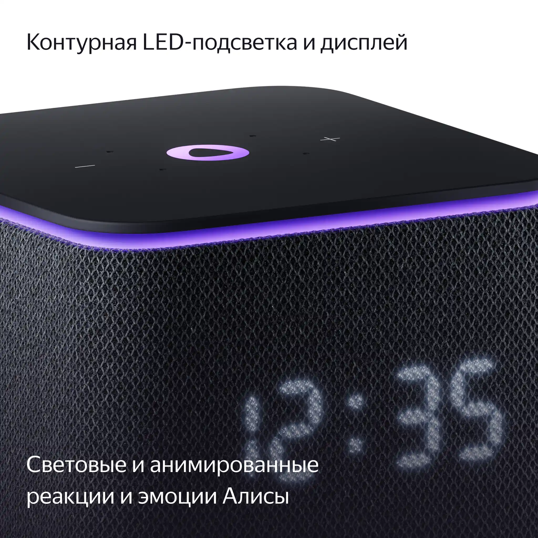 Яндекс Станция Миди YNDX-00054 Black