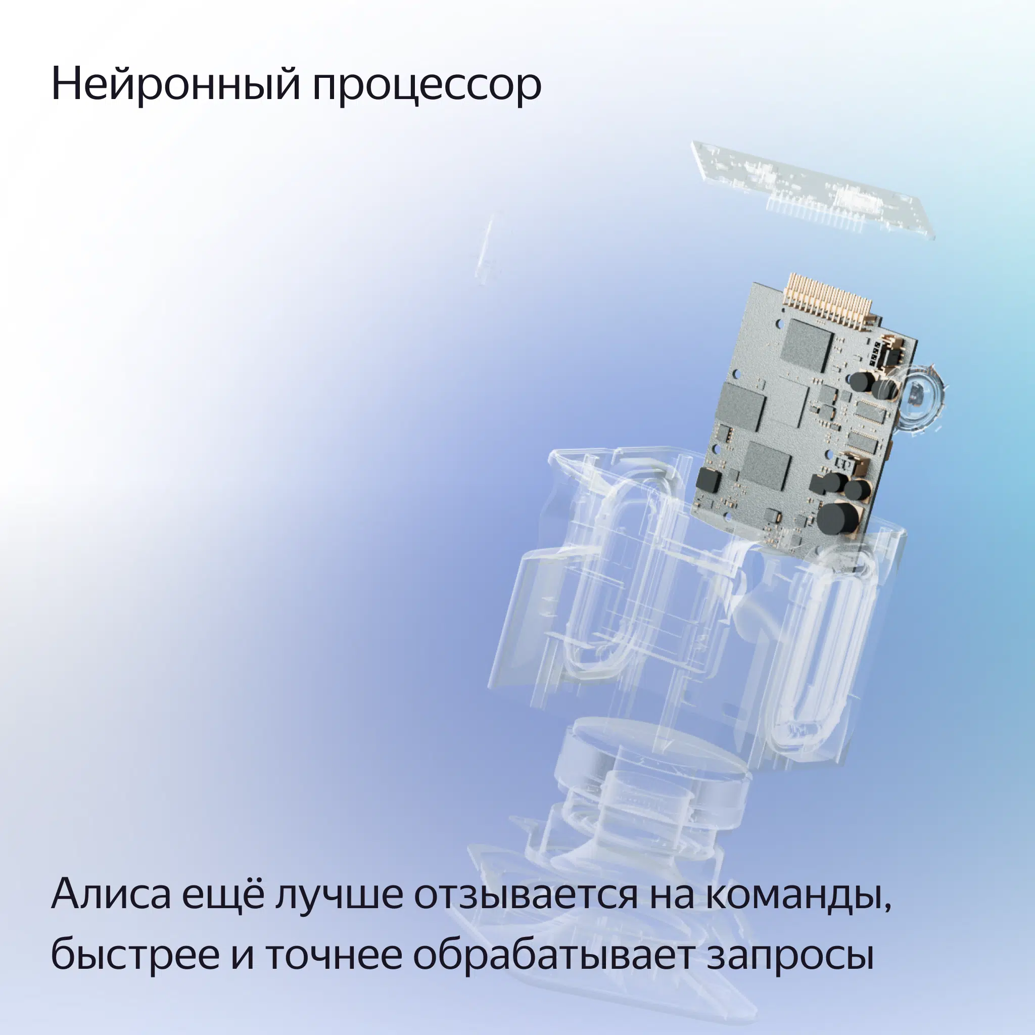 Яндекс Станция Миди YNDX-00054 Black