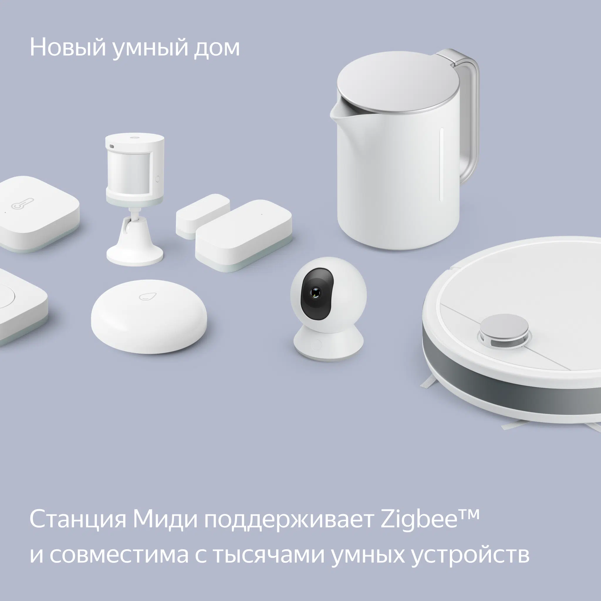 Яндекс Станция Миди YNDX-00054 Black