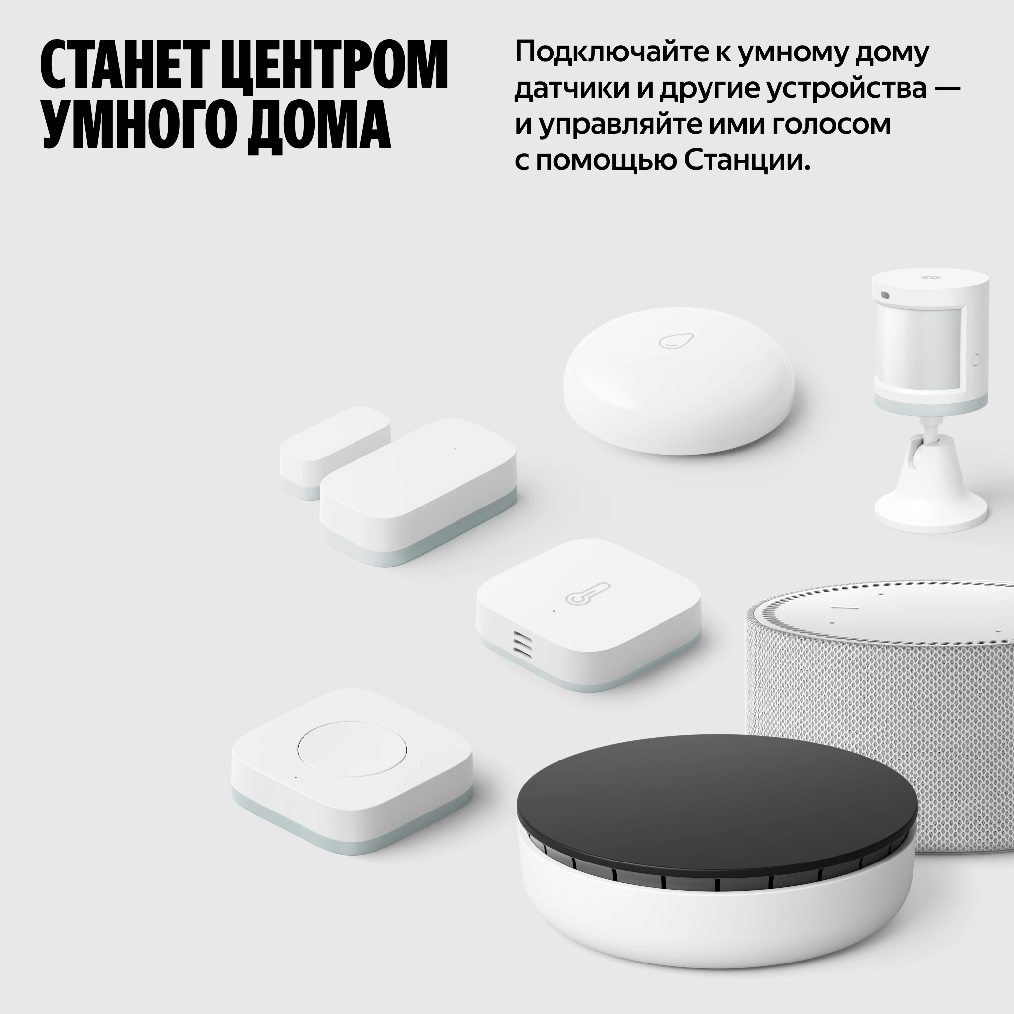 Умная колонка Яндекс Станция Мини с часами с Алисой, Серый, 10Вт