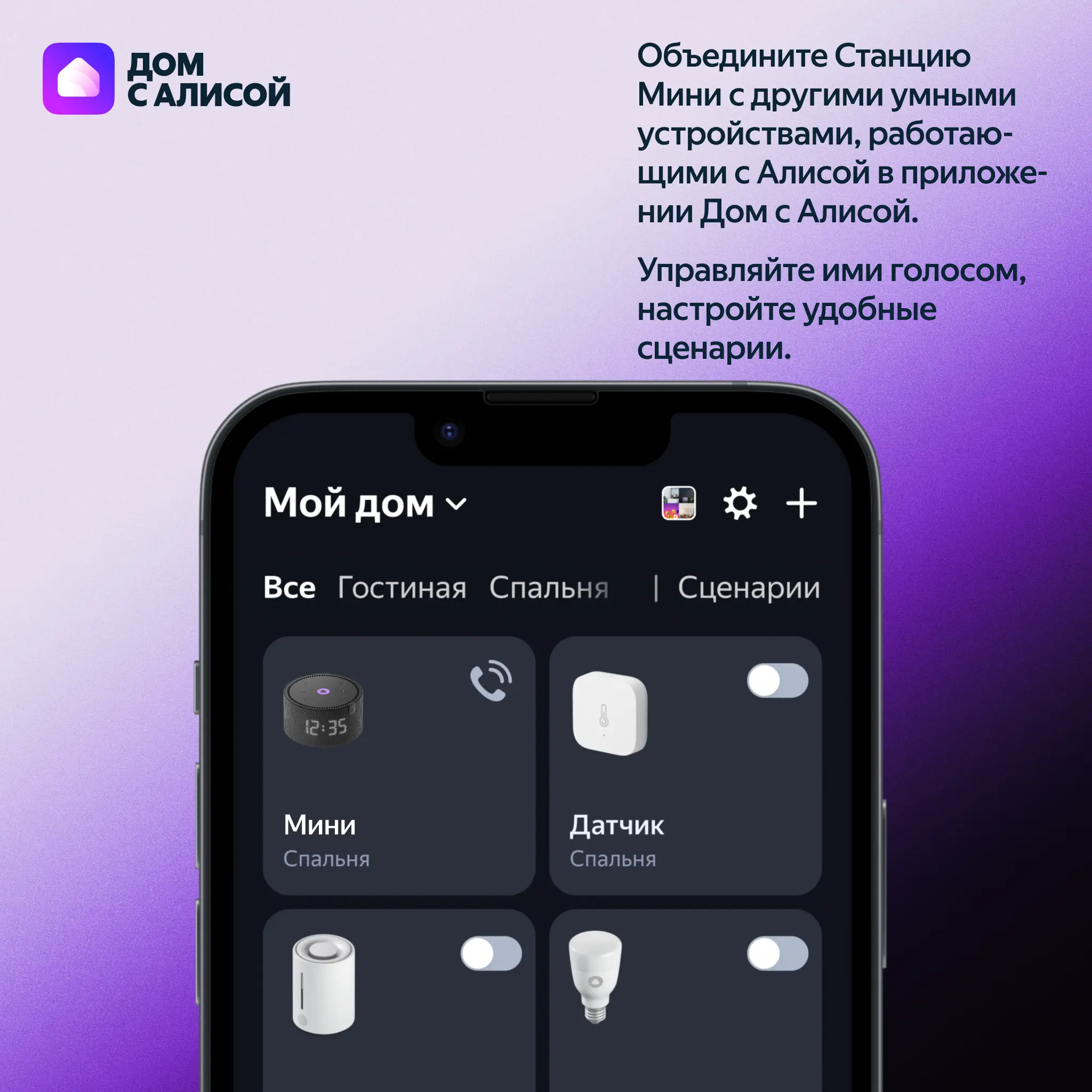 Умная колонка Яндекс Станция Мини с часами с Алисой, Серый, 10Вт