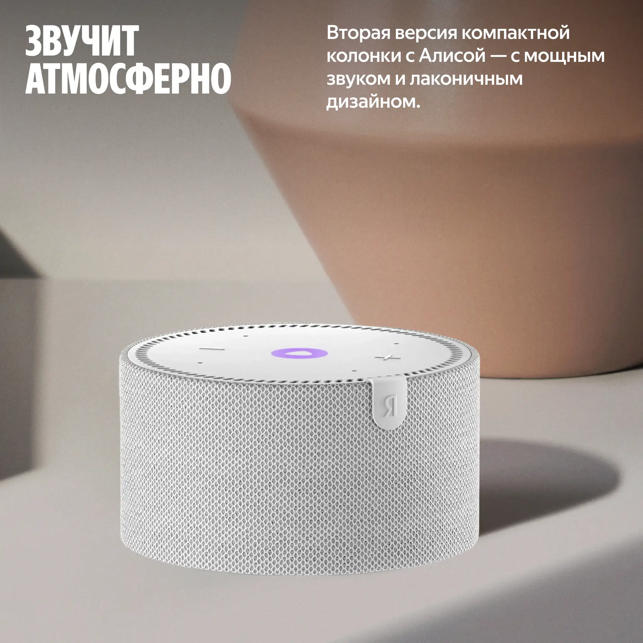 Умная колонка Яндекс Станция Мини с часами с Алисой, Серый, 10Вт