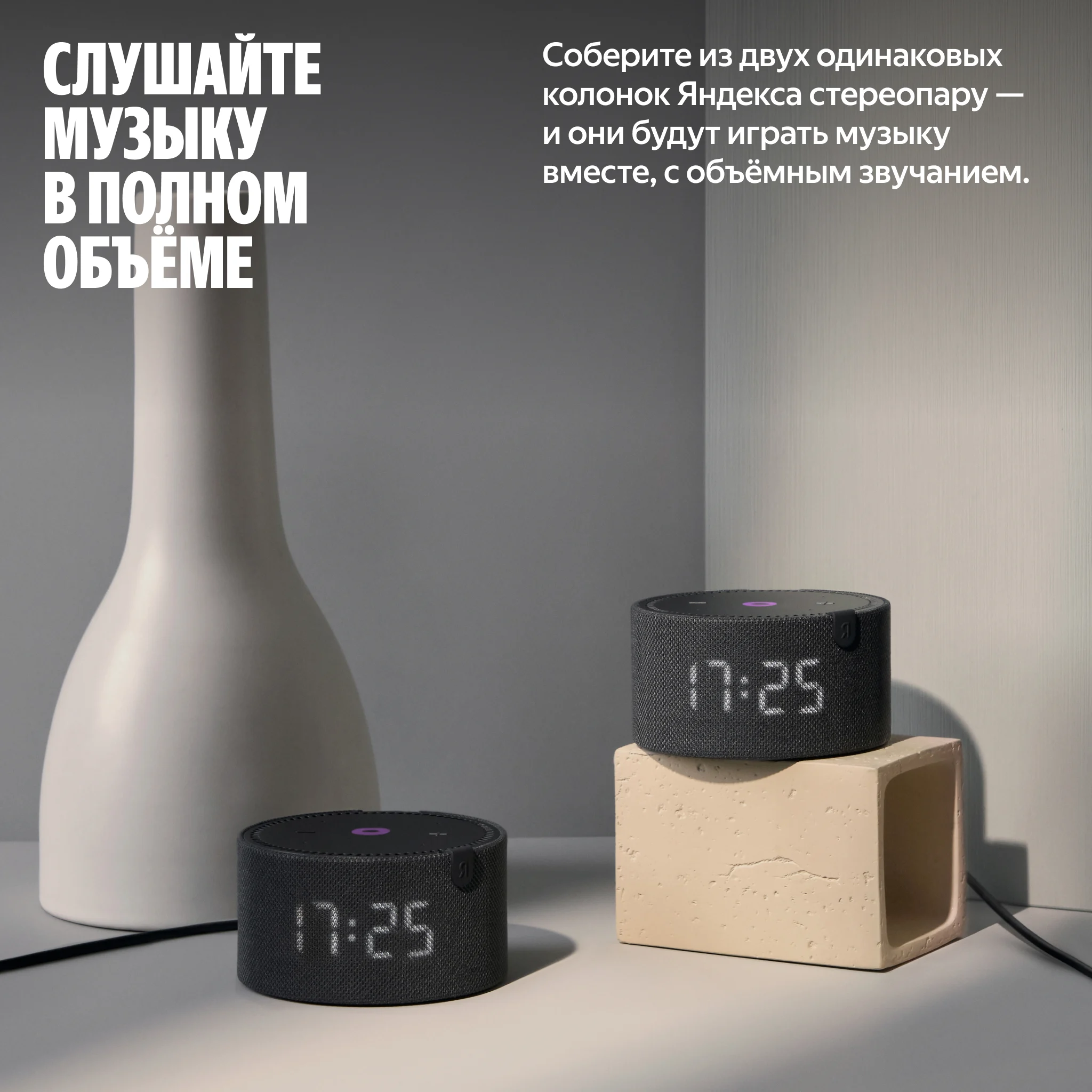 Умная колонка Яндекс Станция Мини с часами с Алисой, Серый, 10Вт