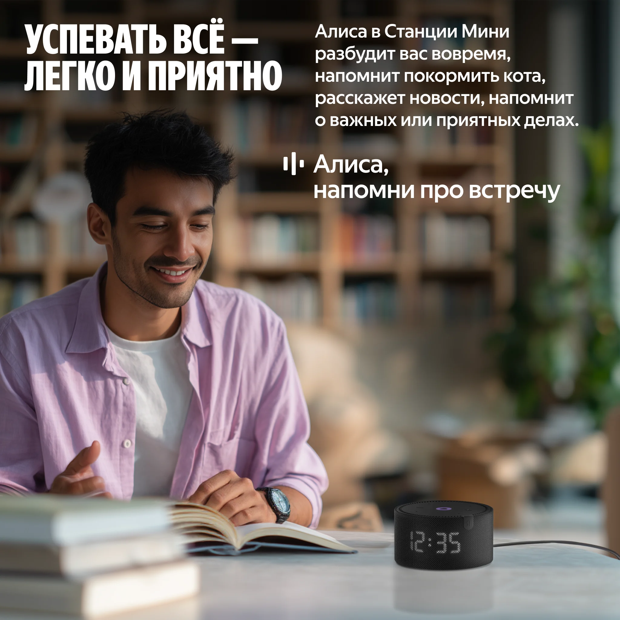 Умная колонка Яндекс Станция Мини с часами с Алисой, Серый, 10Вт